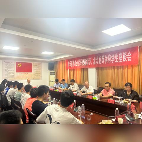 探索世界顶尖学府前200名奥秘，全球高等教育巅峰之旅