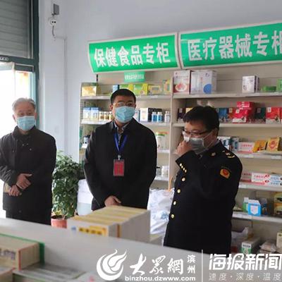 邹平市最新疫情动态更新