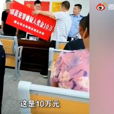 最新村民奖励发放标准详解，全面解读，不容错过！