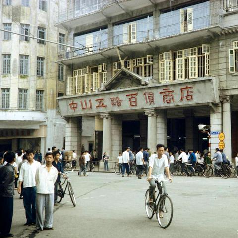 中山五路最新动态，城市脉搏与民生焦点一网打尽