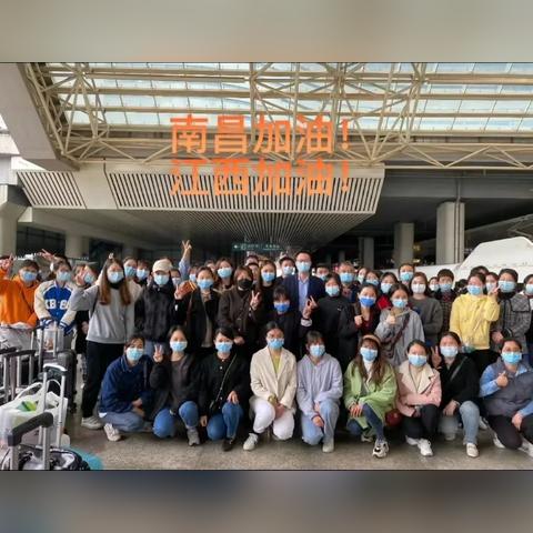 百度收录标准下的南昌疫情，坚定信心，共克时艰的挑战