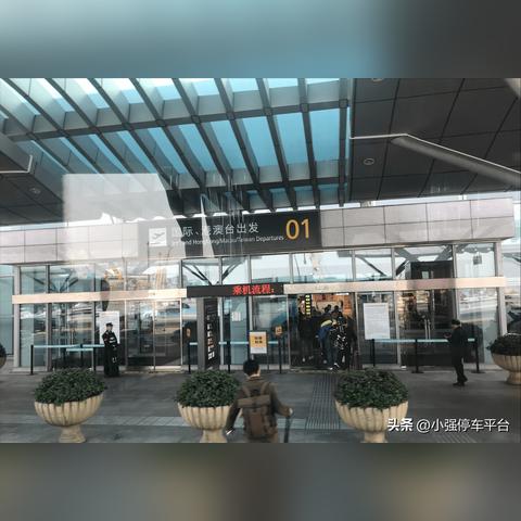 杭州机场高速最新消息，是否已实现免费通行？