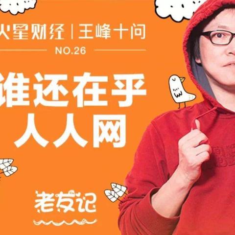 揭秘股票界翘楚排名最新榜单，股市风云人物大解密！