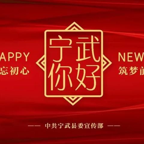 晋惠闻蛙