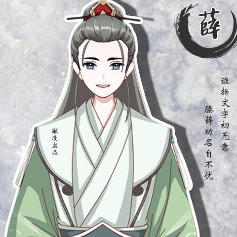 揭秘百度姓氏查询，探寻千年传承的姓氏之源