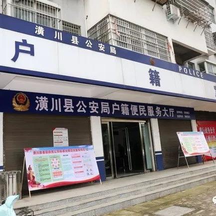 潢川新闻热点聚焦，城市发展与民生改善同步前行