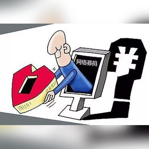 挪用水滴筹真相揭秘，最新消息探究！