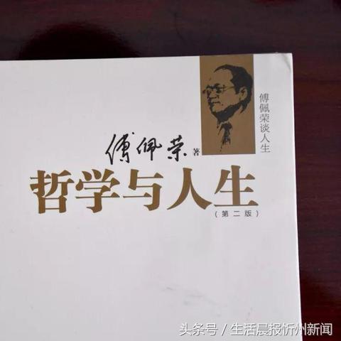 励志工作哲学与人生座右铭，短句语录启迪生活