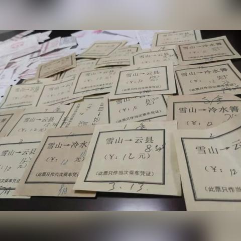 凤庆雪山壮丽景象揭秘，新闻头条揭开神秘面纱