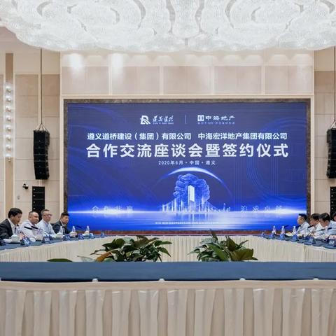 遵义房地产公司排名揭秘，深度剖析市场格局与发展趋势