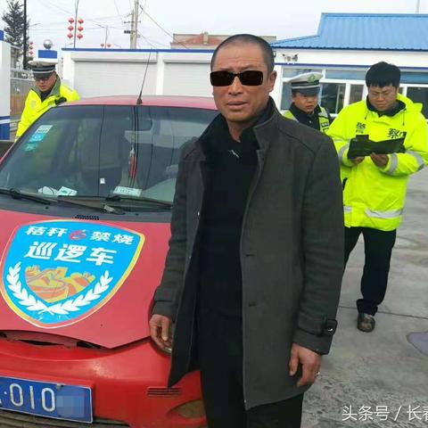 长春假牌事件揭秘，真相与警示的背后故事