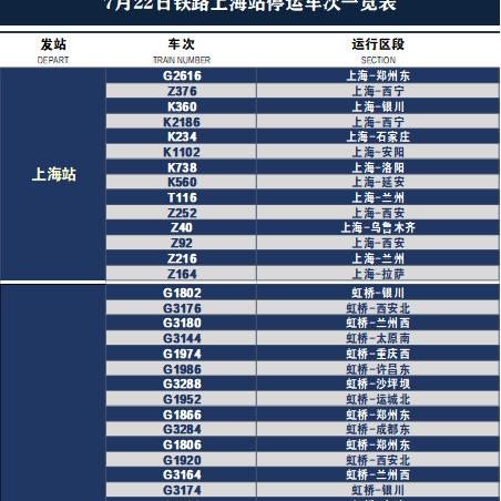 郑州机票退票攻略，最新指南助你轻松应对