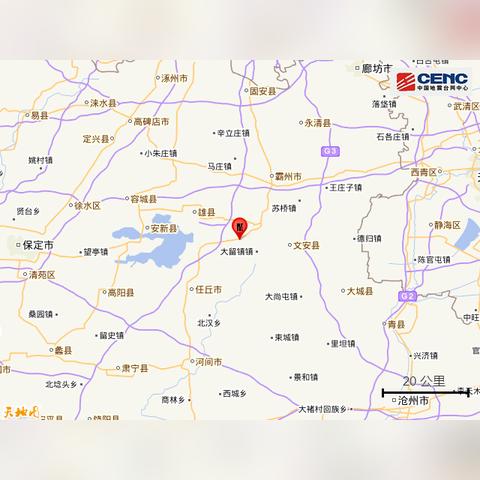 廊坊地震最新动态，全面解读及应对方案