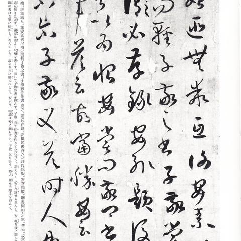 励志日文语录短句，学习必备之选