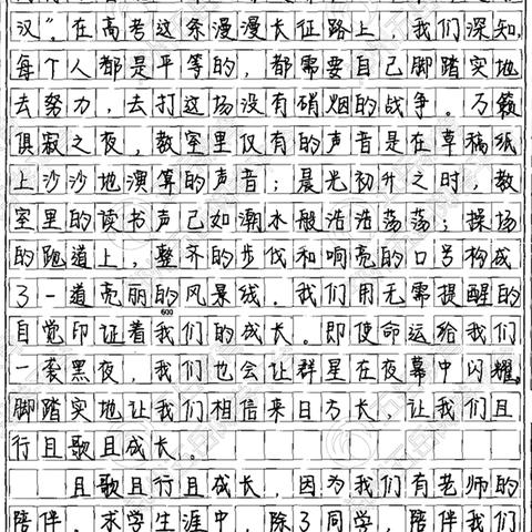 经典孩子励志短句，激发无限潜能，铸就未来之星