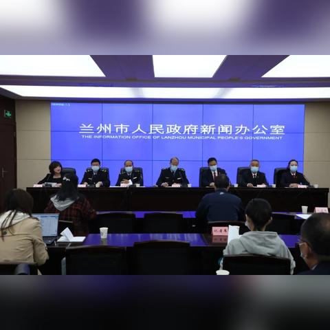 兰州市今日新闻快报，最新消息汇总