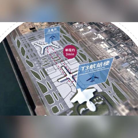 深圳机场高端店铺转让最新动态，商机交汇，变迁瞩目