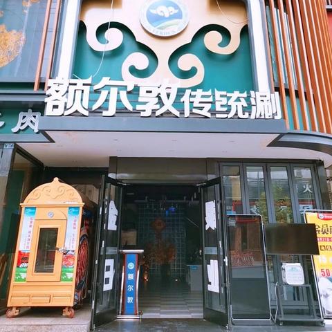 成都火锅美食探秘，前十名火锅店铺大揭秘，感受火锅之都的魅力！