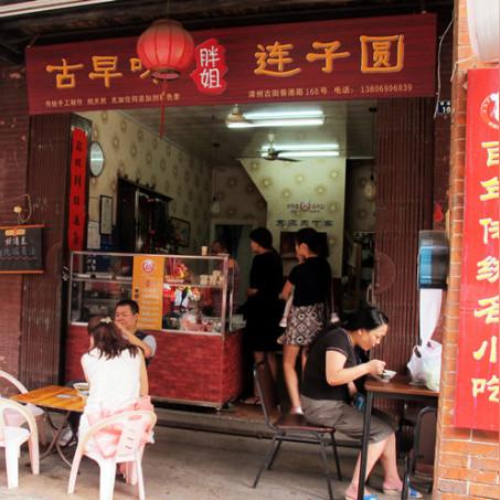 漳州过年旅游攻略，欢乐畅游，尽享乐趣无限！