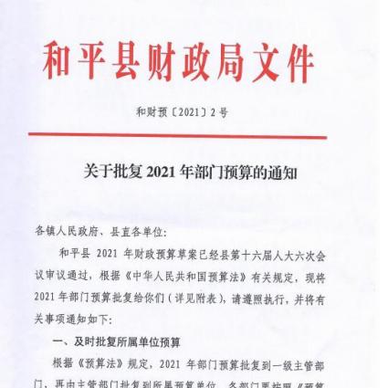 最新优抚政策出炉，持续赋能英雄及其家庭