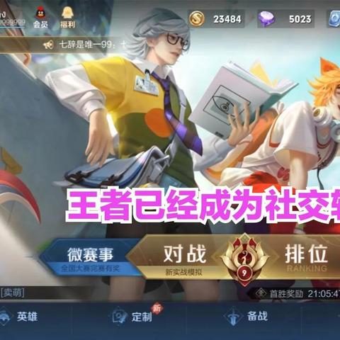 揭秘百度同城约会新风尚，探寻现代社交新潮流