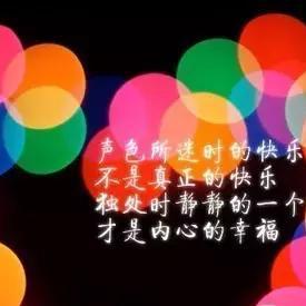 励志短句语录精选，激发无限潜能的励志名言