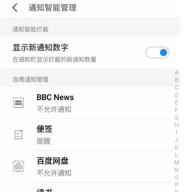 新闻头条推送取消攻略，一步步操作指南