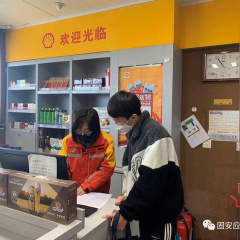 固安最新新闻头条，城市新动态与生活瞬间更新