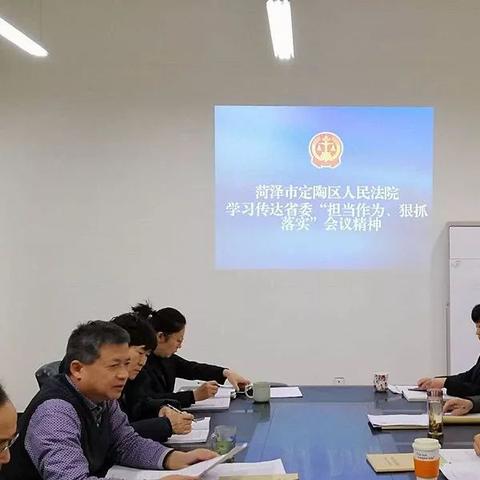 金牛区法院人员分工最新动态揭秘，职责划分一目了然