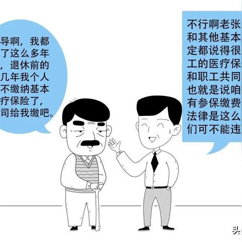 浦东医保中心优质服务与高效管理典范排名TOP10解读