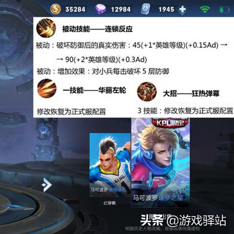 瑶马可年限攻略大全，登顶玩家之路揭秘！