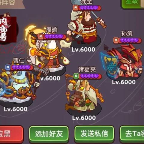 孙策游戏终极攻略，最新全面指南