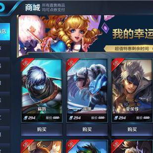 联盟最新商店打折皮肤免费领取攻略大揭秘！