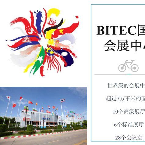 曼谷展会最新攻略指南，一站式了解展会信息，畅游曼谷不迷路！