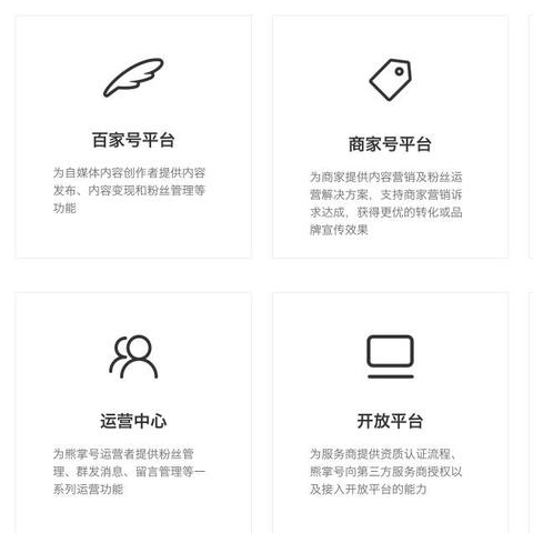 百度搜索心得分享，站长角度下的深度体验与揭秘