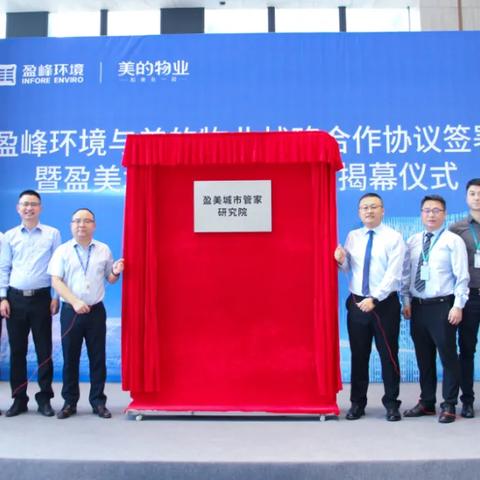 物业管家励志语录，砥砺前行，携手共创美好家园