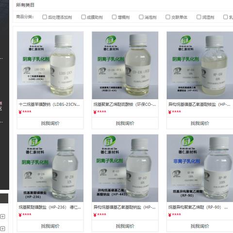 化工乳化剂供货公司排行榜TOP榜及行业影响力解析