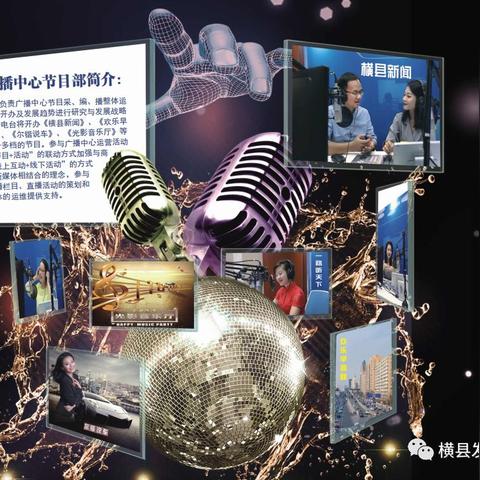 横县新闻头条速递，今日热点一网览尽