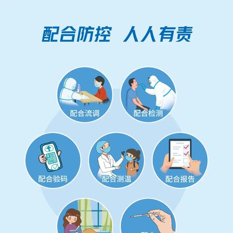 最新疫情疫苗进展，头条速递