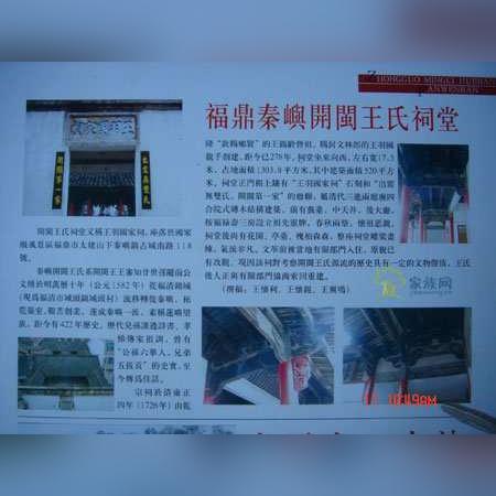 眉山最新发展动态，今日头条新闻聚焦时事热点解读