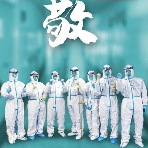全球抗疫进展更新，疫情最新消息及其影响分析