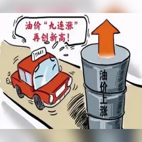 油厂新闻速递，行业趋势与市场动态最新解读