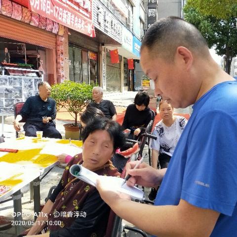安康最新动态，城市繁荣与健康共融开启新篇章
