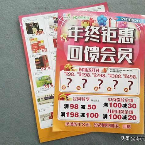 南京广告印刷公司排名大揭秘，探寻行业翘楚，领先者一览无遗！