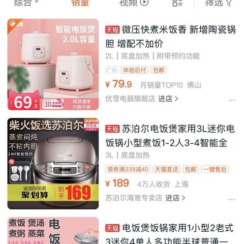 糖尿病研究新突破，今日最新消息及未来展望分析