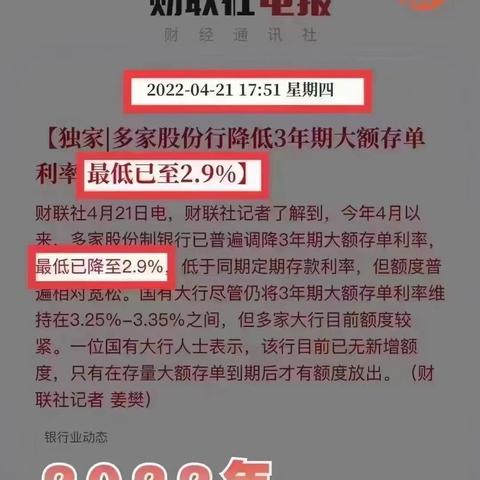 揭秘全球金融巨头，世界存款最多的银行排名榜单！