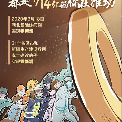 全球透明组织对中国排名深度解读，揭示背后的真相与数据解析