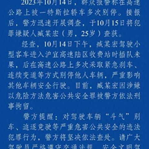 特斯拉最新动态揭秘，今日热议新消息汇总