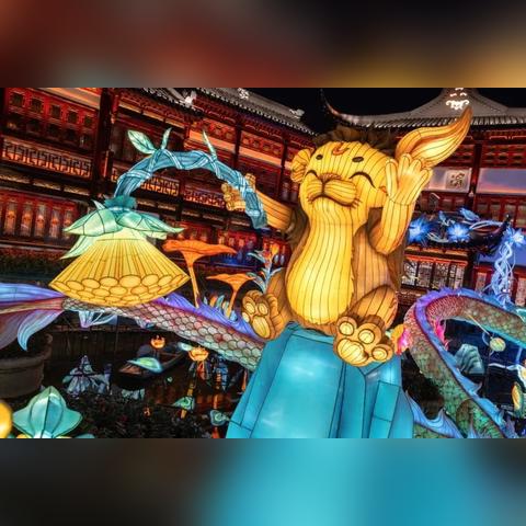 悠然自得