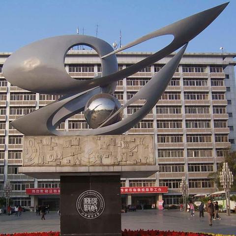 全球会计类学府排名揭秘，探寻顶尖会计学府的卓越之路